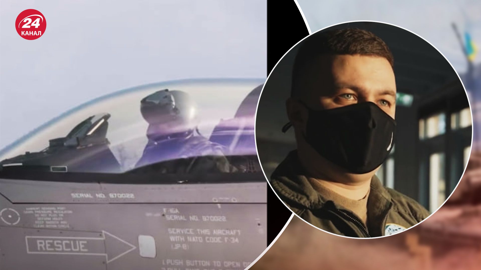 F-16 в Украине - Генштаб ВСУ показал видео, как в Дании обучали украинских пилотов - 24 Канал F-16 в Украине - Генштаб ВСУ показал видео, как в Дании обучали украинских пилотов - 24 Канал