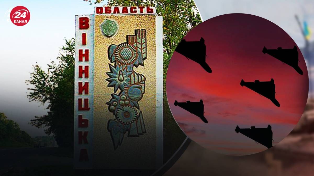 Уночі у небі над Вінниччиною збивали дрони Уночі у небі над Вінниччиною збивали дрони