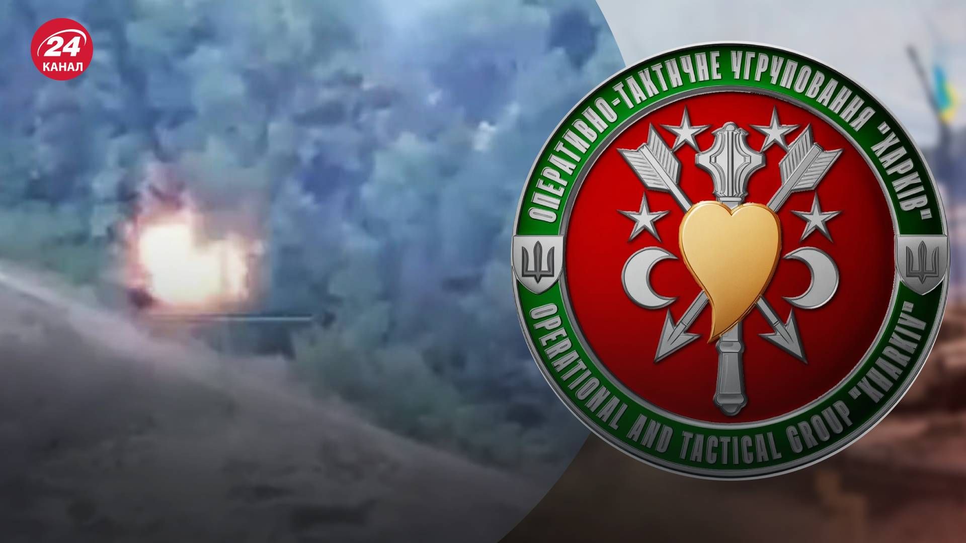 ОТУ "Харків" показало роботу пілотів ББС Перун - 24 Канал ОТУ "Харків" показало роботу пілотів ББС Перун - 24 Канал