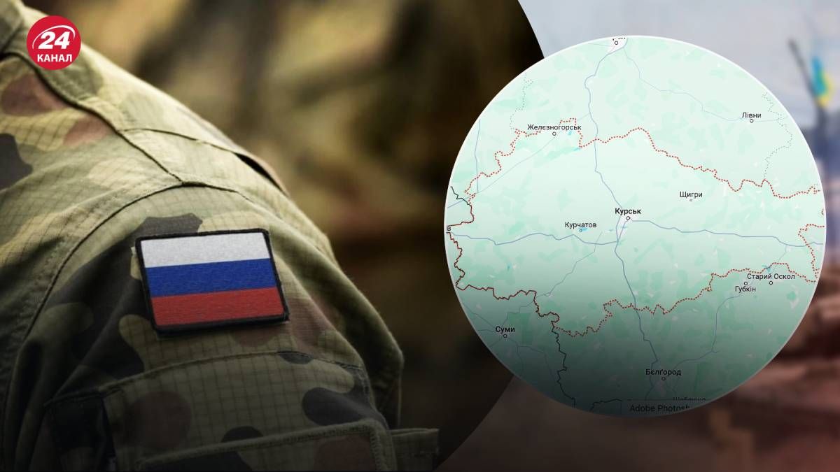 Москва бросила на оборону Курщины закаленные в Украине подразделения Москва бросила на оборону Курщины закаленные в Украине подразделения