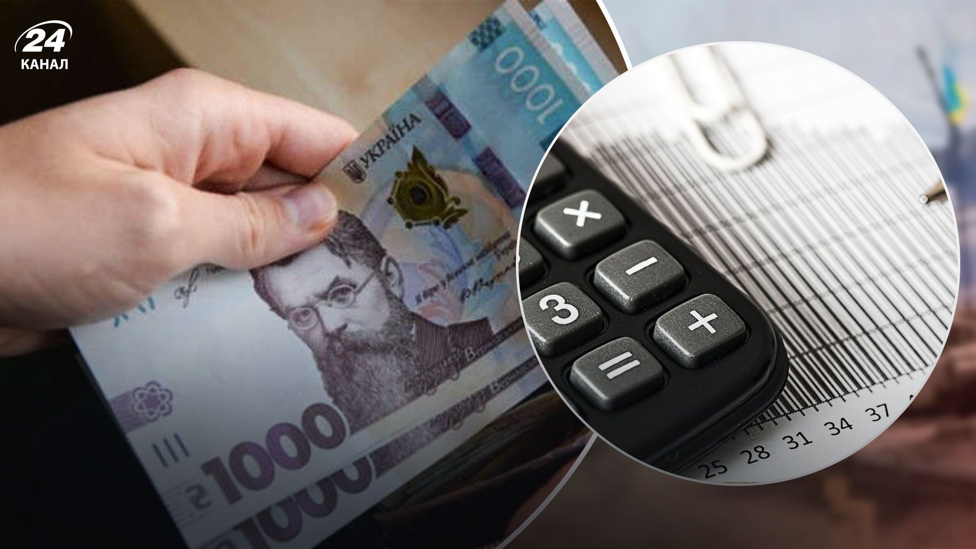 Пенсії для осіб з інвалідністю у серпні Пенсії для осіб з інвалідністю у серпні