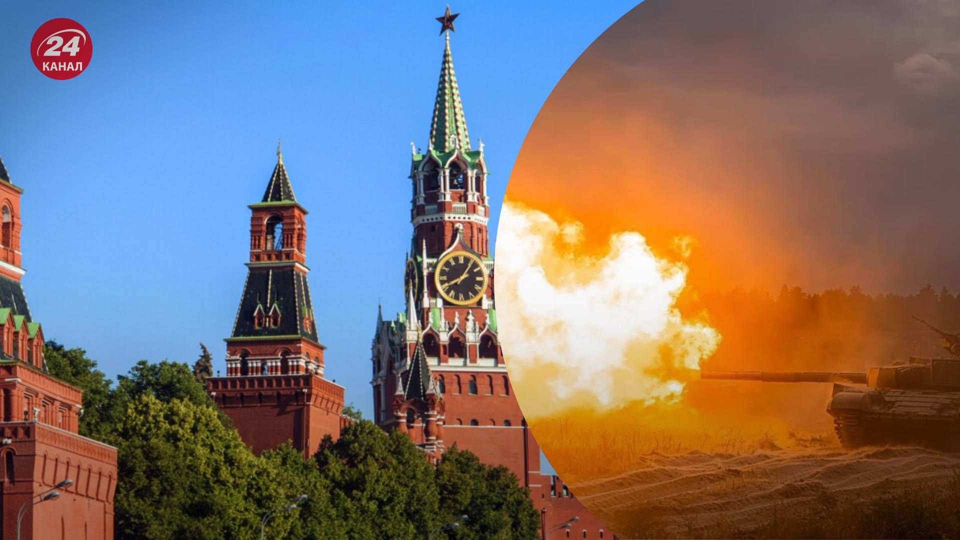 Наступ у Курській області загрожує Кремлю потенційною політичною кризою - 24 Канал Наступ у Курській області загрожує Кремлю потенційною політичною кризою - 24 Канал