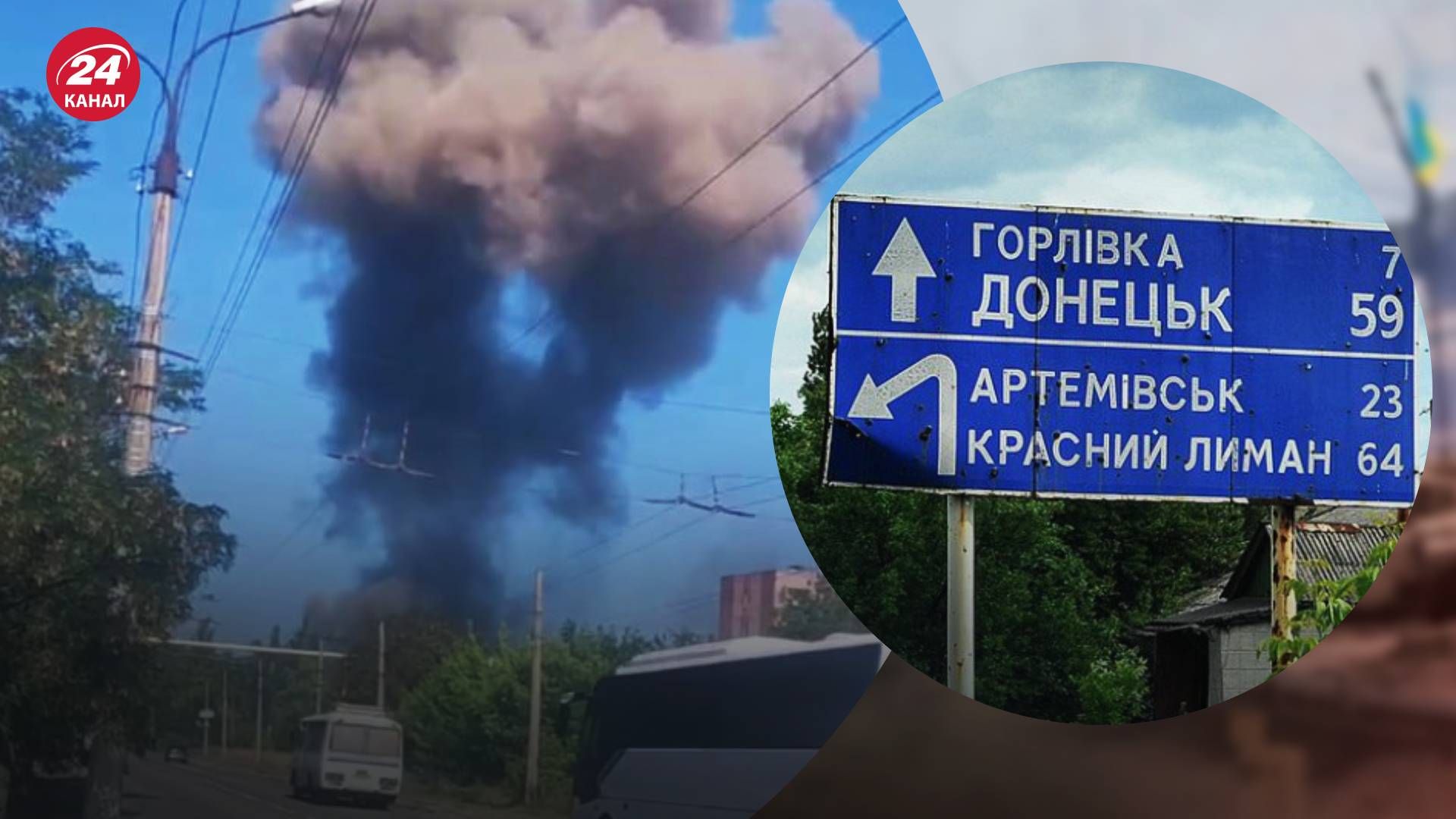 Вибухи у Горлівці 11 серпня 2024 року - 24 Канал Вибухи у Горлівці 11 серпня 2024 року - 24 Канал