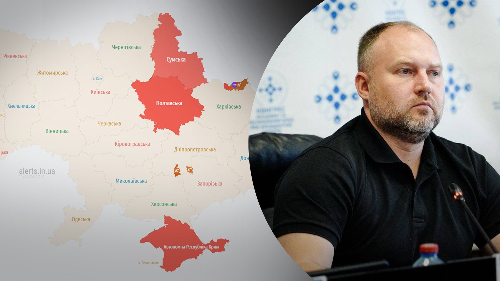 Найдовша в з 2022 року: на Полтавщині тривога тривала понад 14 годин - 24 Канал Найдовша в з 2022 року: на Полтавщині тривога тривала понад 14 годин - 24 Канал