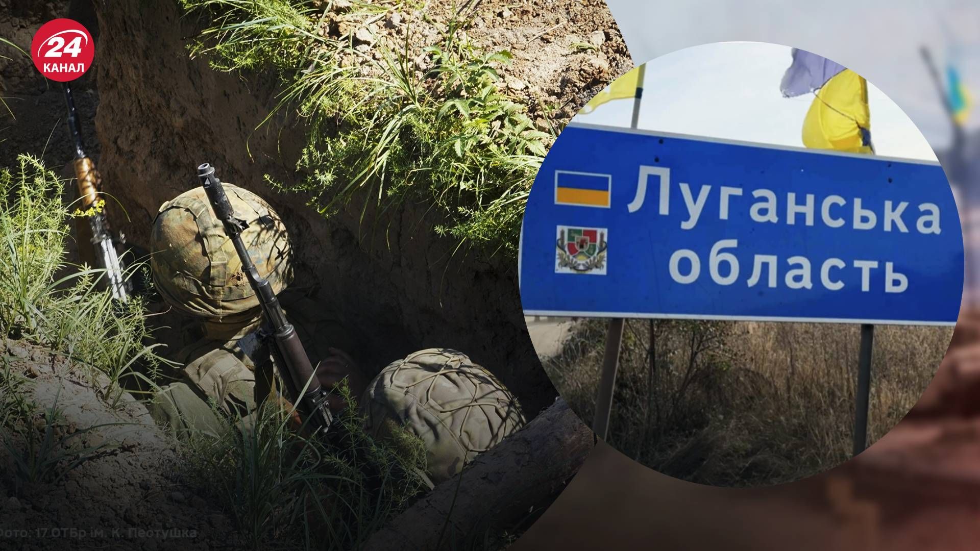 Ситуація на Луганщині - 24 Канал Ситуація на Луганщині - 24 Канал