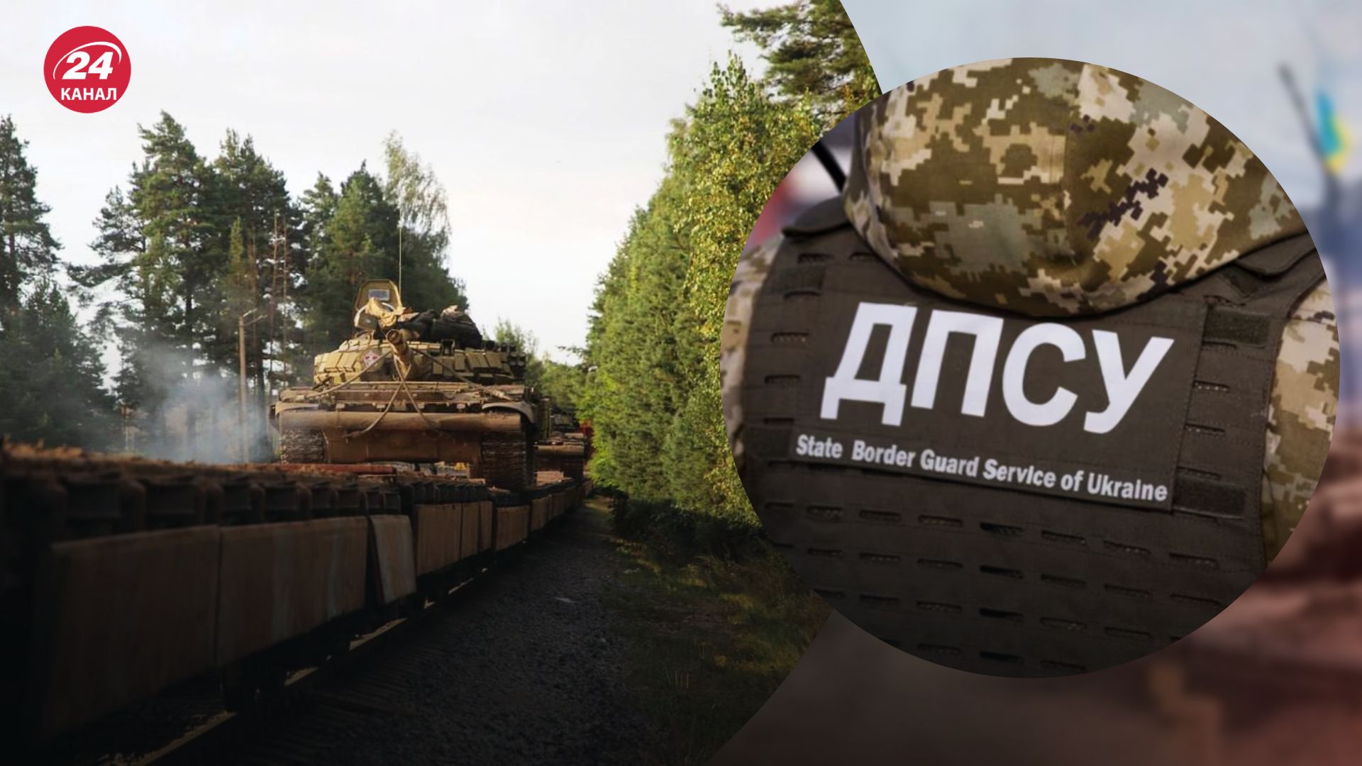 Беларусь перебрасывает войска Беларусь перебрасывает войска