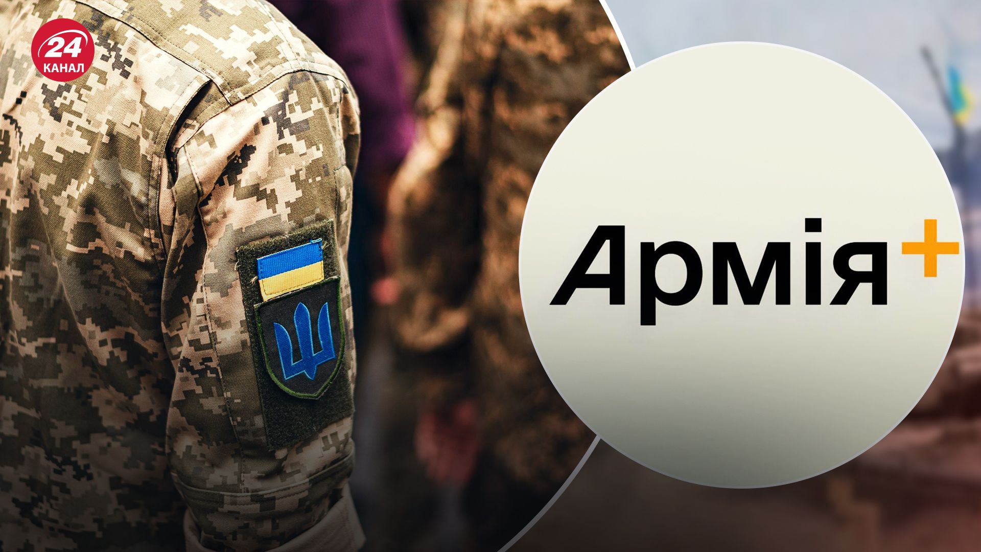 Рапорты в армии станут электронными: кто будет следить за своевременным подписанием - 24 Канал Рапорты в армии станут электронными: кто будет следить за своевременным подписанием - 24 Канал