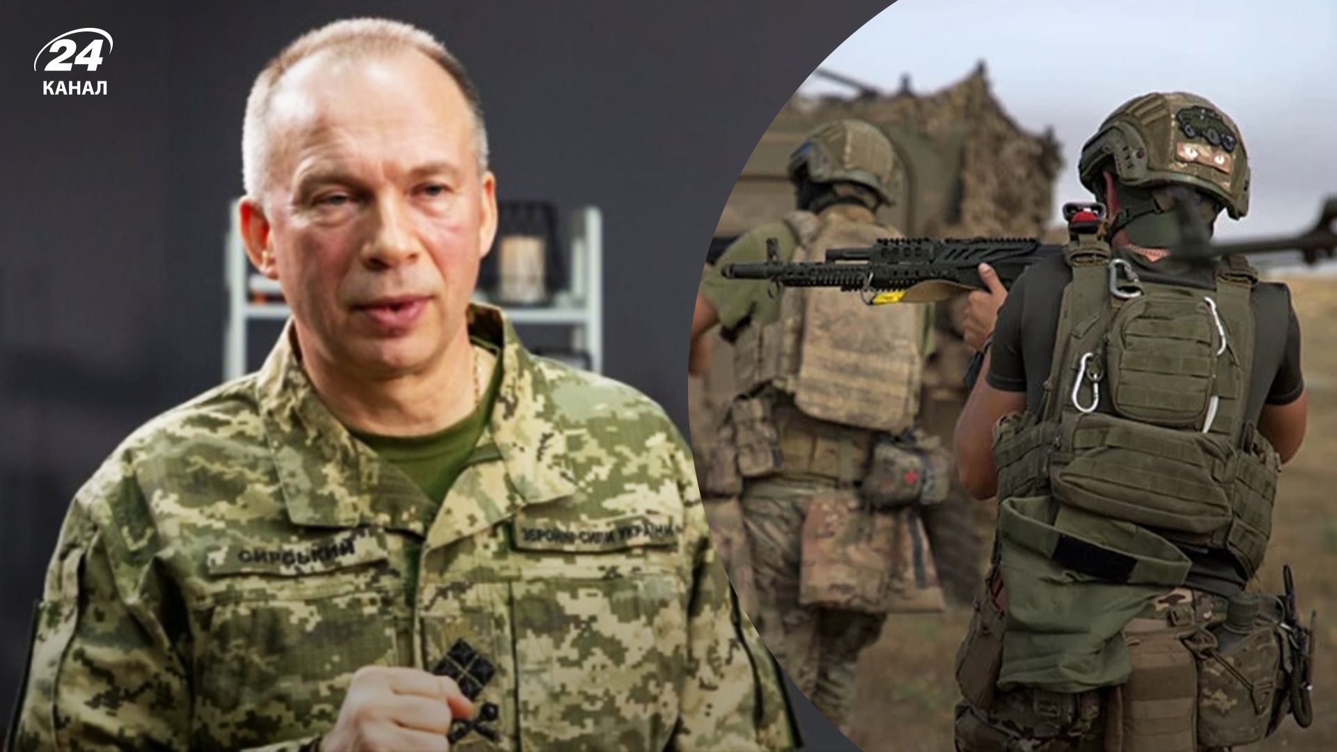 Сырский заинтриговал сообщением о продолжении операции Сырский заинтриговал сообщением о продолжении операции