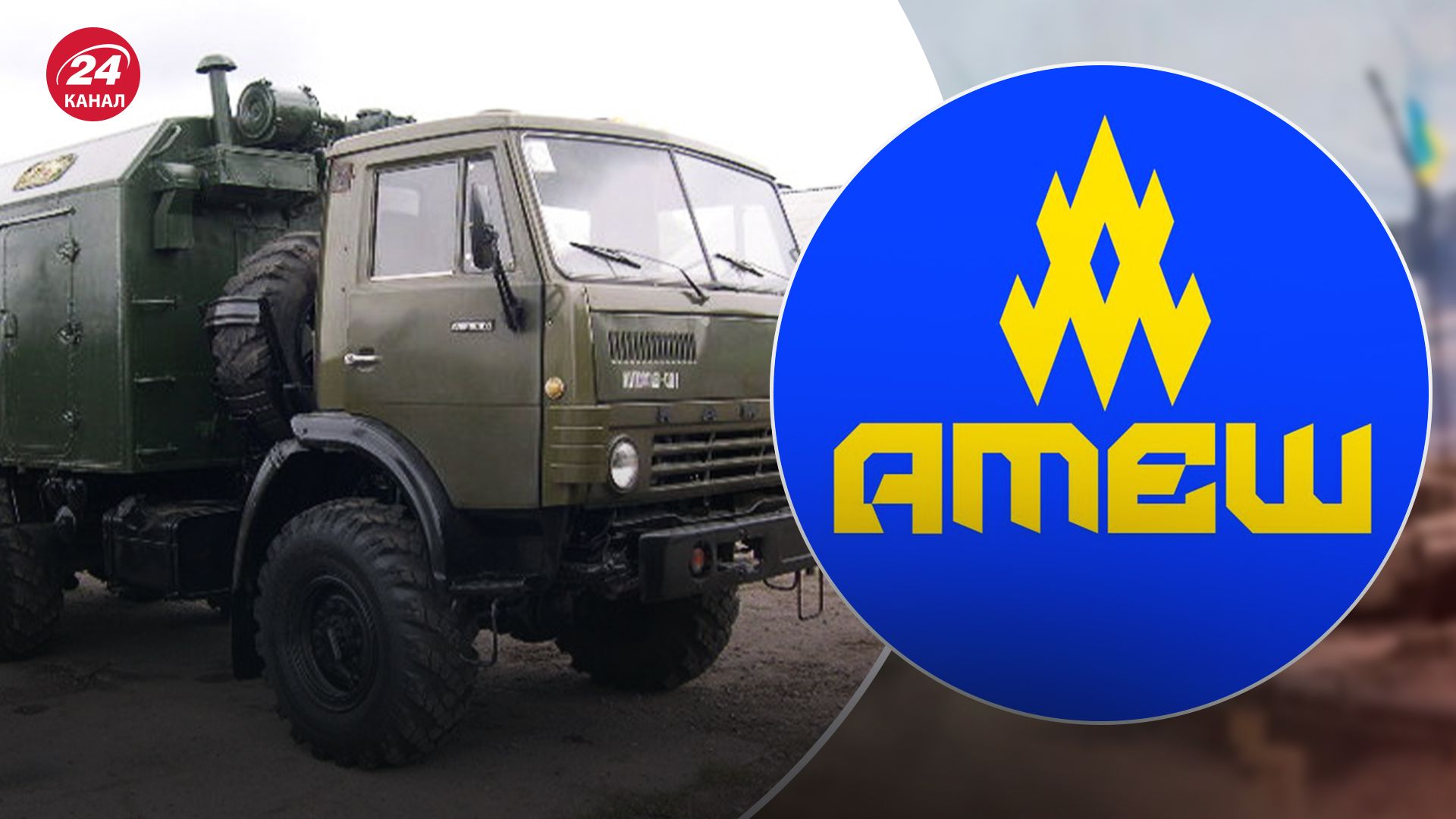 В "Атеш" розповіли про перекидання нової партії військ в Курську область В "Атеш" розповіли про перекидання нової партії військ в Курську область