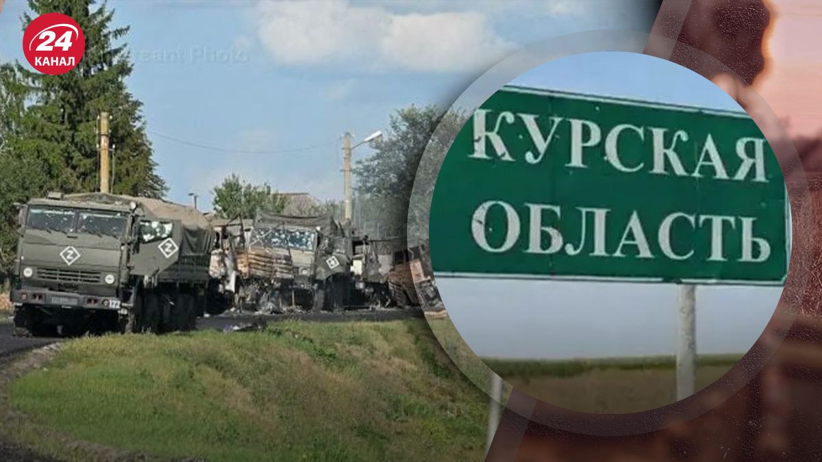 Які погрози Путіна спростував прорив кордону в Курській області