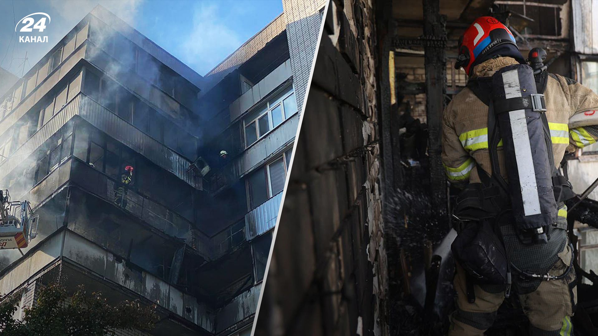В Днепре был масштабный пожар в многоэтажке В Днепре был масштабный пожар в многоэтажке