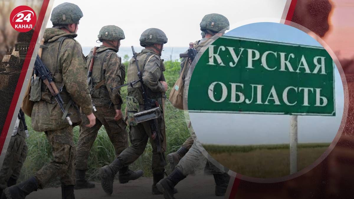 Чому росіяни зазнали фіаско у Курській області Чому росіяни зазнали фіаско у Курській області