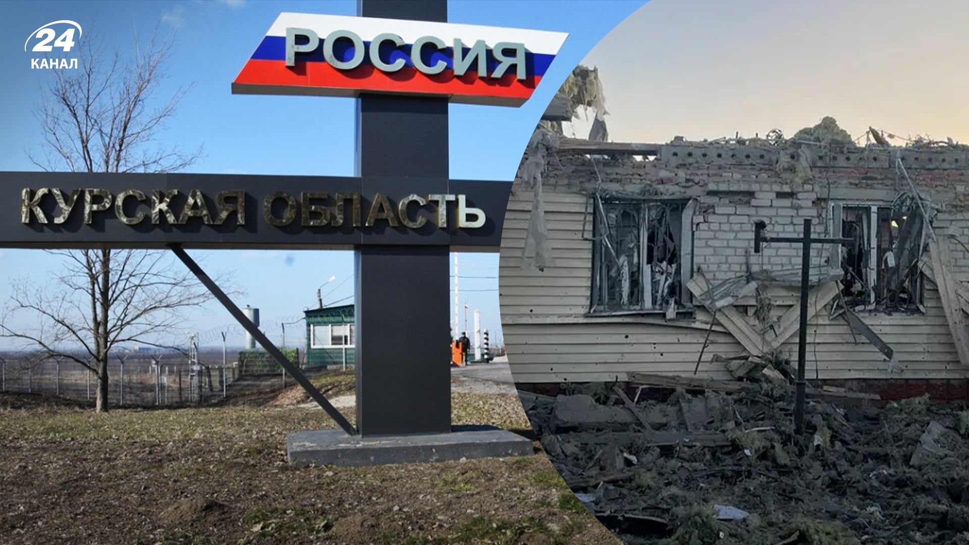 Какова цель операции в Курской области с прорывом границы Какова цель операции в Курской области с прорывом границы