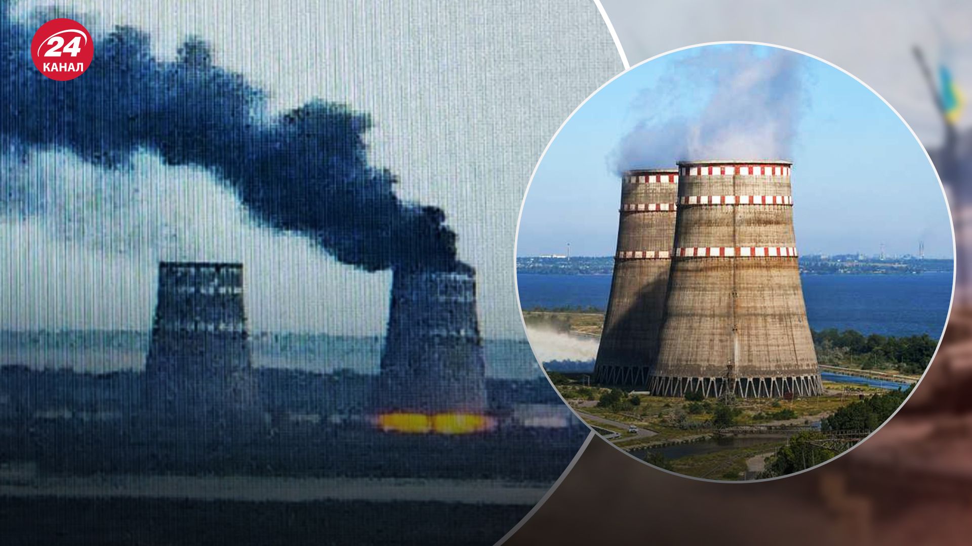 Окупанти влашувати пожежу в гридарнях ЗАЕС Окупанти влашувати пожежу в гридарнях ЗАЕС