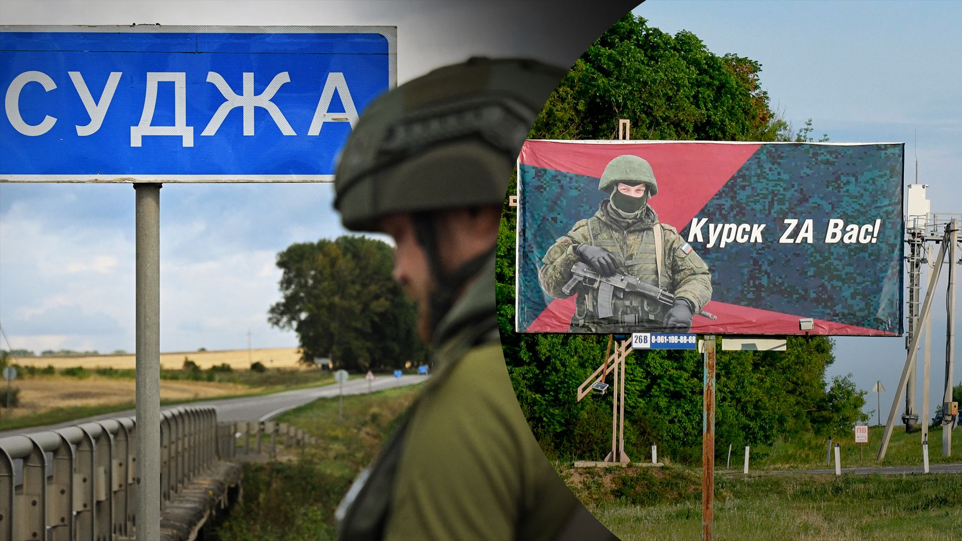 В Курской области местные и срочники "сливают" данные о кадыровцах, – InformNapalm - 24 Канал В Курской области местные и срочники "сливают" данные о кадыровцах, – InformNapalm - 24 Канал