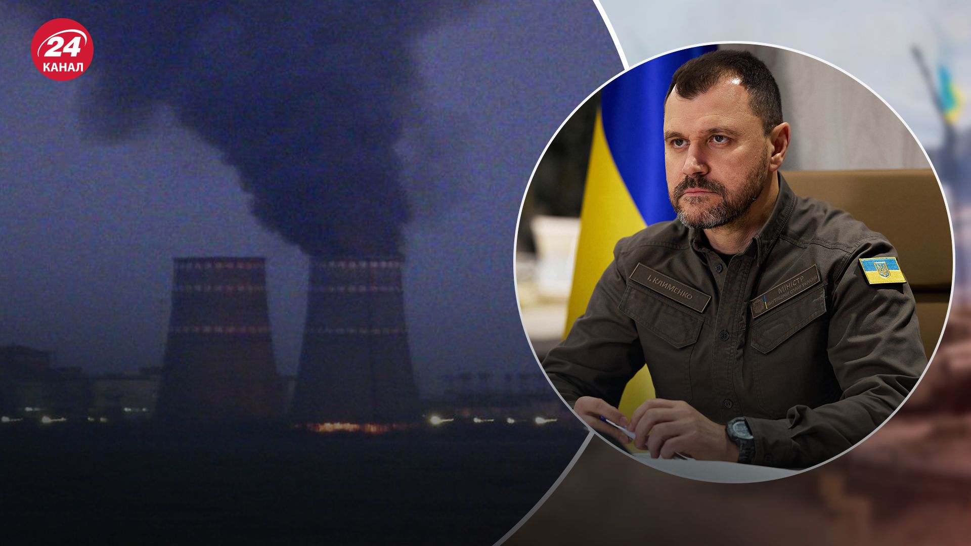 У МВС висловилися стосовно радіаційого фону після пожежі у градирнях ЗАЕС У МВС висловилися стосовно радіаційого фону після пожежі у градирнях ЗАЕС