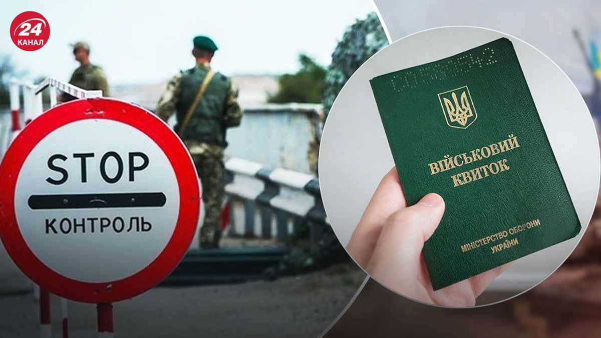 Возле границы нужно иметь военный документ Возле границы нужно иметь военный документ