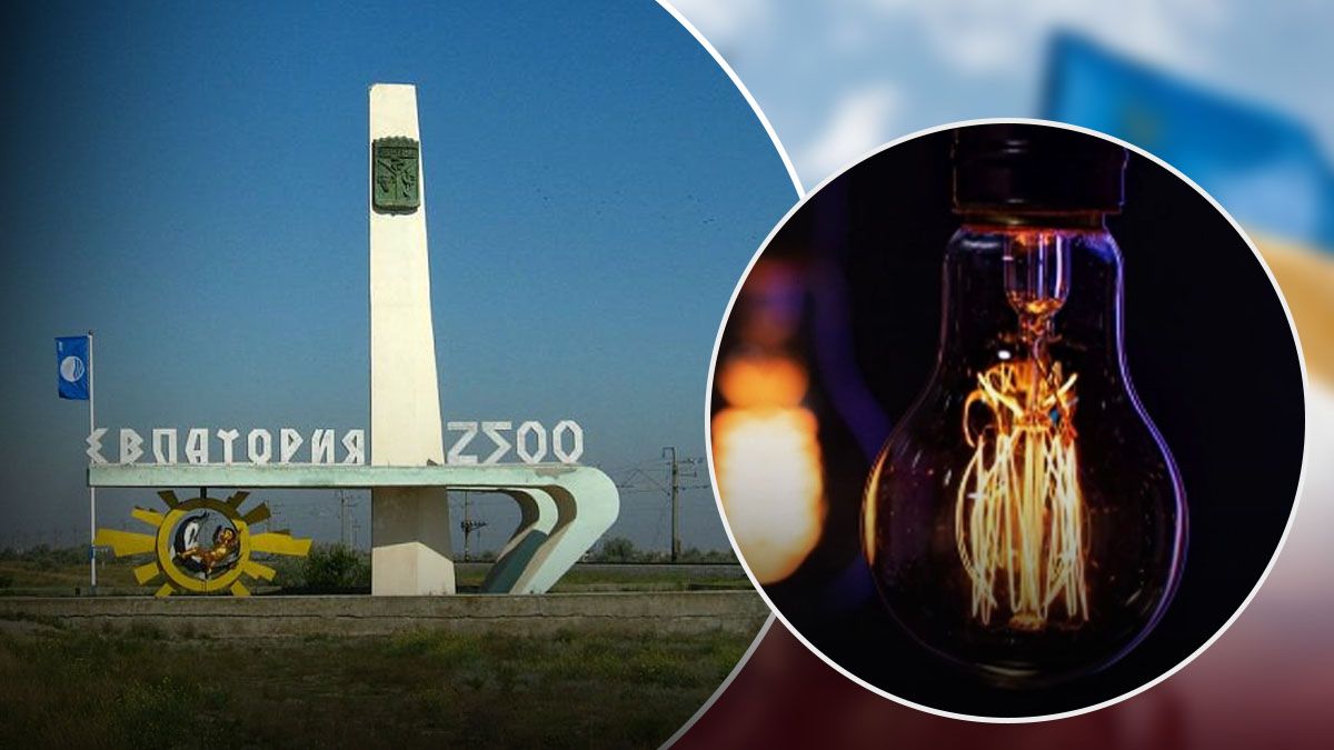 Проблемы со светом в Евпатории в оккупированном Крыму - 24 Канал Проблемы со светом в Евпатории в оккупированном Крыму - 24 Канал