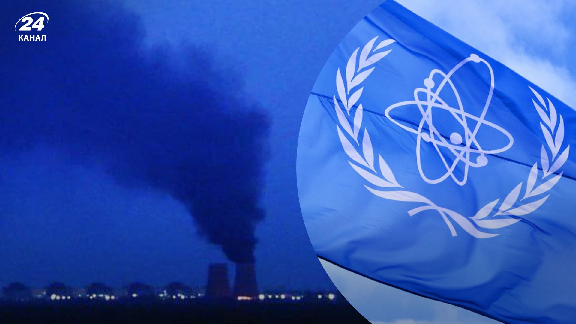 В МАГАТЭ высказались о возгорании на территории ЗАЭС В МАГАТЭ высказались о возгорании на территории ЗАЭС