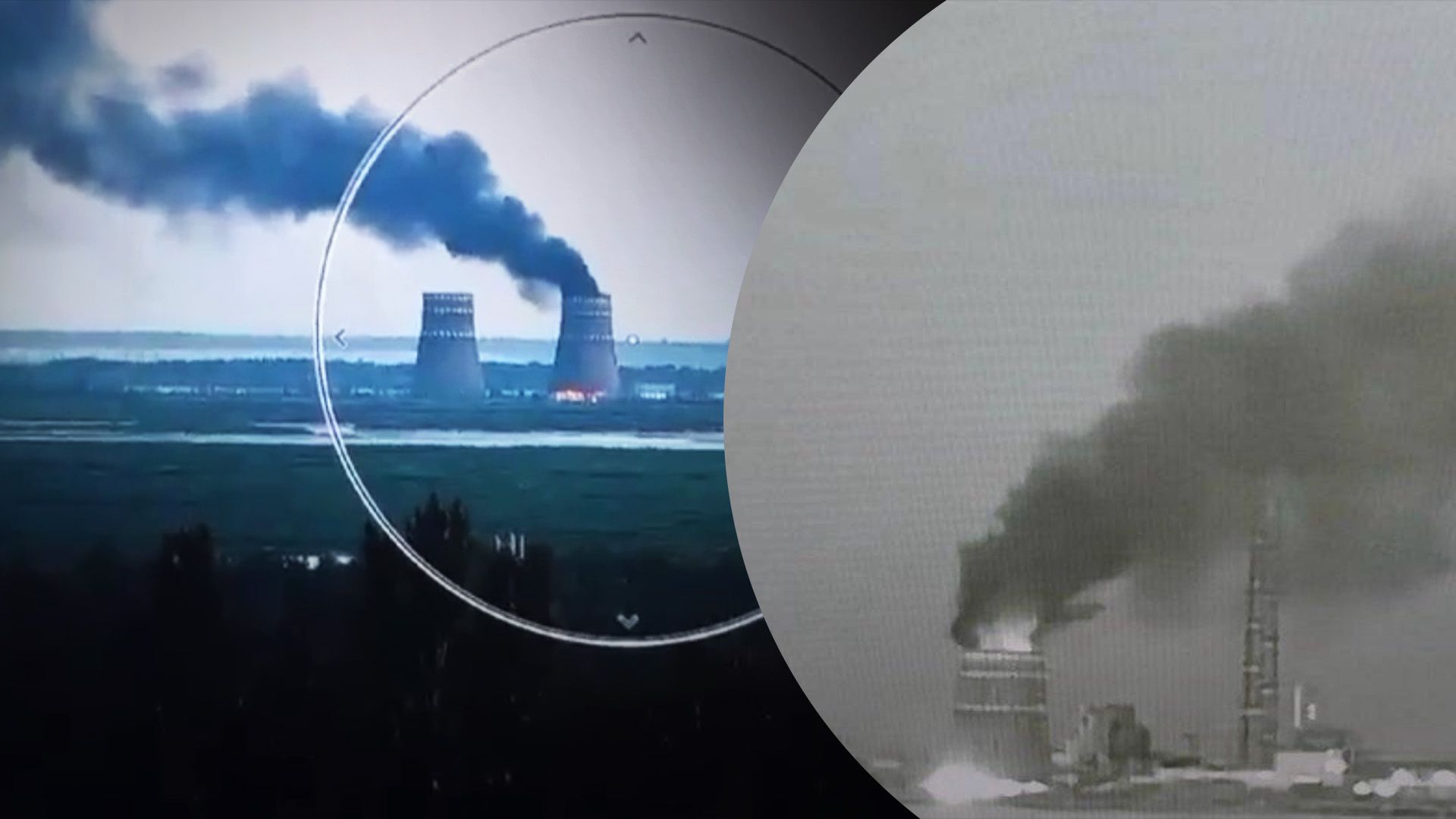 Россия создала пожар на ЗАЭС Россия создала пожар на ЗАЭС