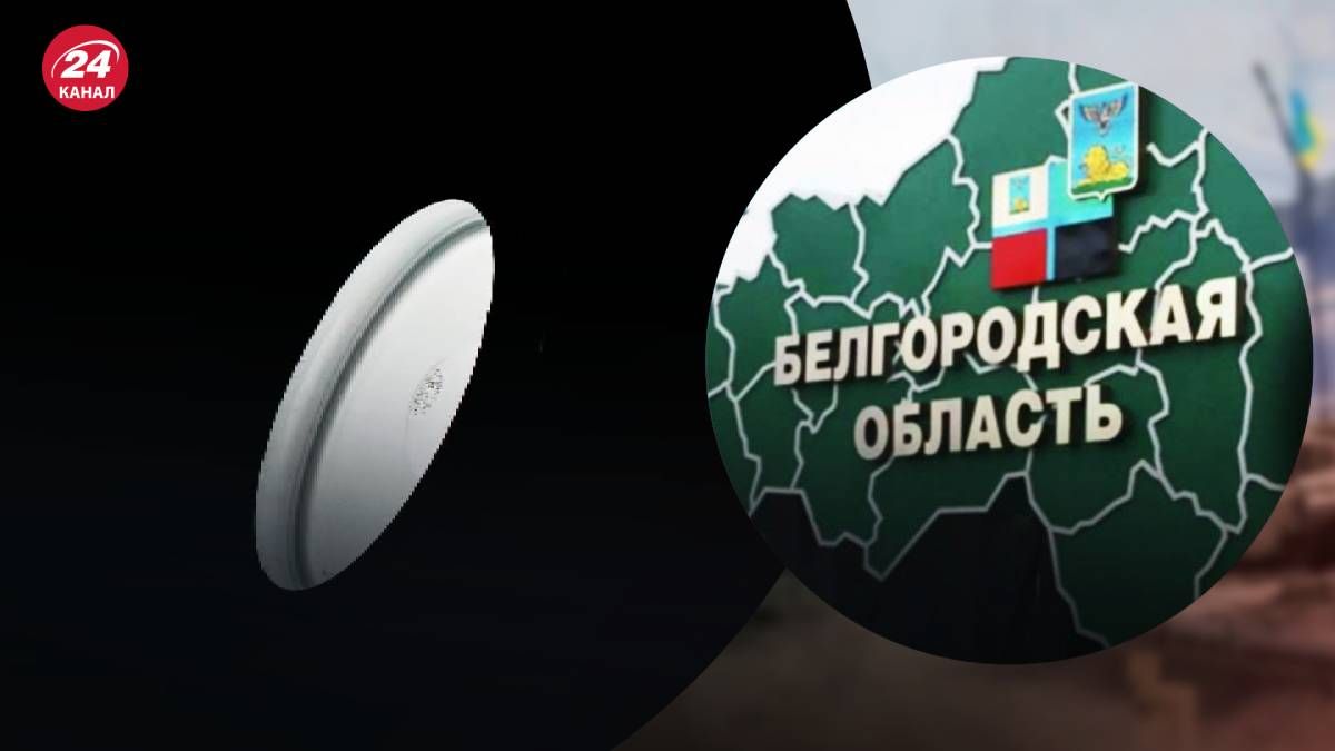 На Бєлгородщині люди сидять без світла На Бєлгородщині люди сидять без світла