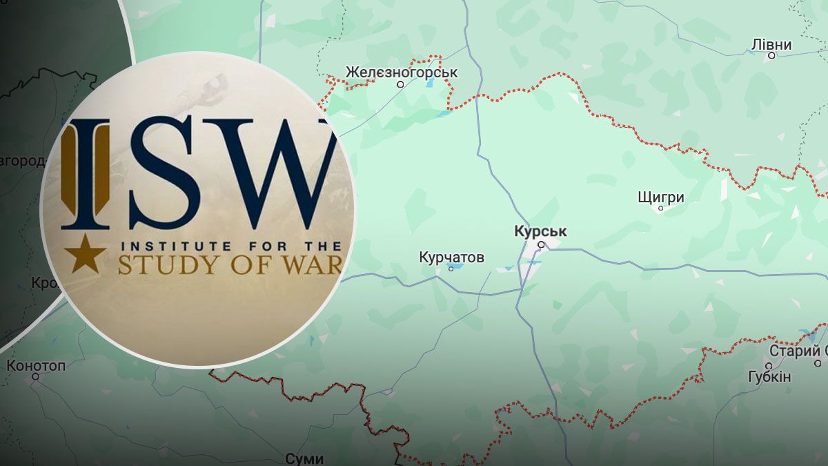ISW про ситуацію в Курській області та захоплені території ISW про ситуацію в Курській області та захоплені території