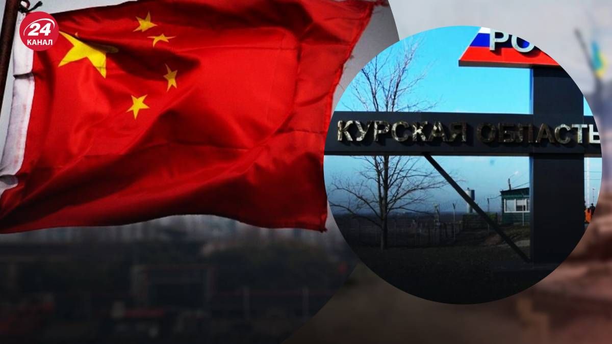 В Пекине прокомментировали события в Курской области В Пекине прокомментировали события в Курской области