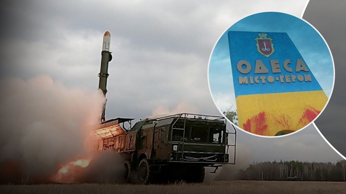 Российская атака баллистикой в Одесской и Николаевской областях - 24 Канал Российская атака баллистикой в Одесской и Николаевской областях - 24 Канал