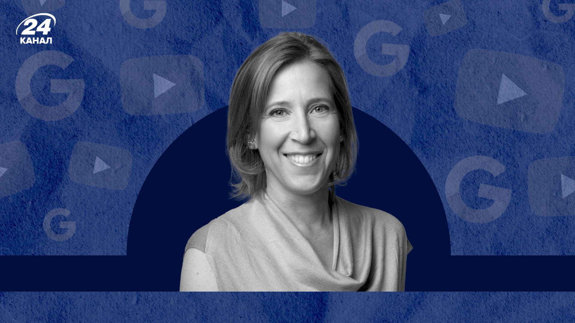 Сьюзан Войчицькі померла - біографія Сьюзан Войчицькі померла - біографія