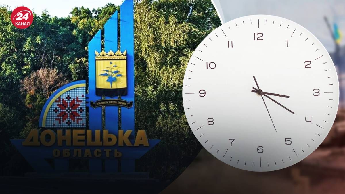 У Донецькій області змінили правила комендантської години У Донецькій області змінили правила комендантської години