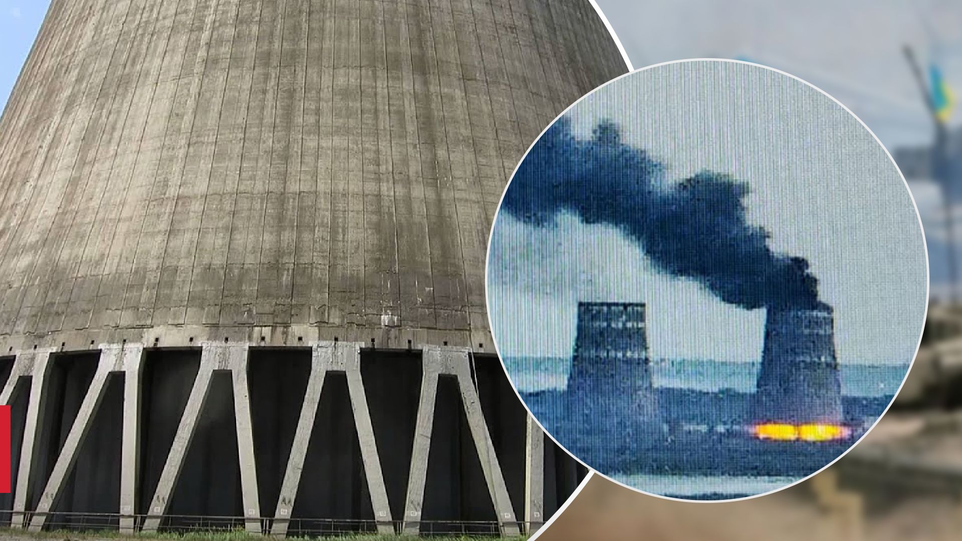 Окупанти влаштували пожежу у градирні ЗАЕС: що це таке - 24 Канал Окупанти влаштували пожежу у градирні ЗАЕС: що це таке - 24 Канал