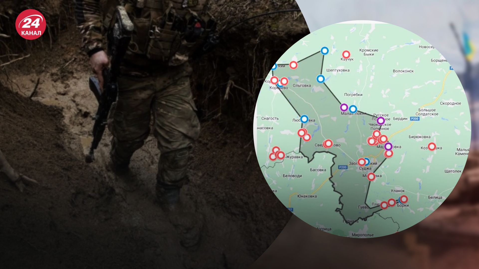 Бои в Курской области Бои в Курской области