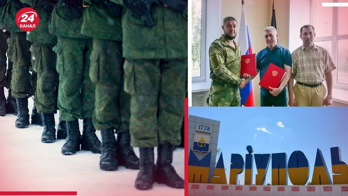 Як на окупованих територіях вербують молодь до російської армії Як на окупованих територіях вербують молодь до російської армії