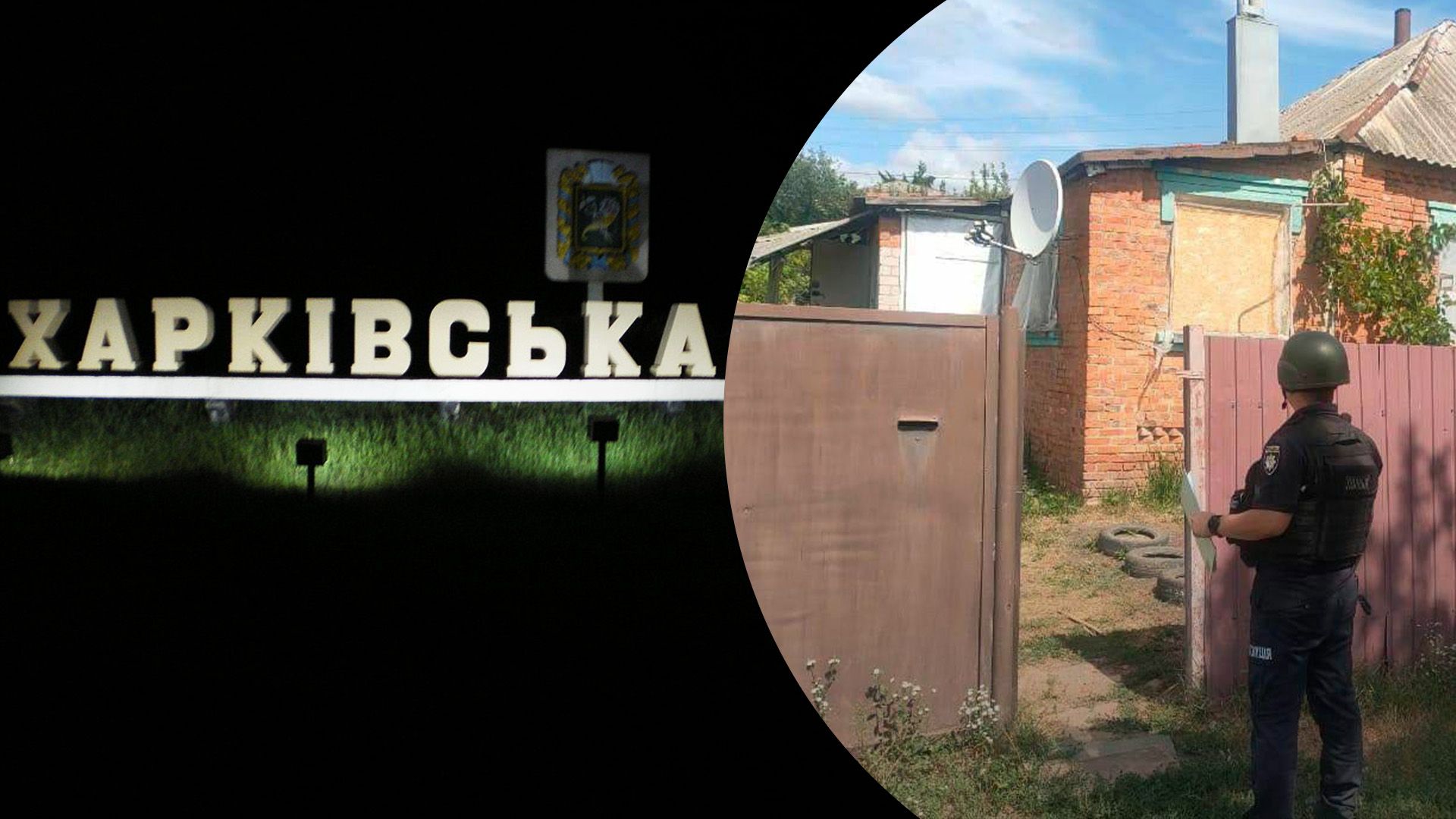 Где на Харьковщине изменили время комендантского часа Где на Харьковщине изменили время комендантского часа