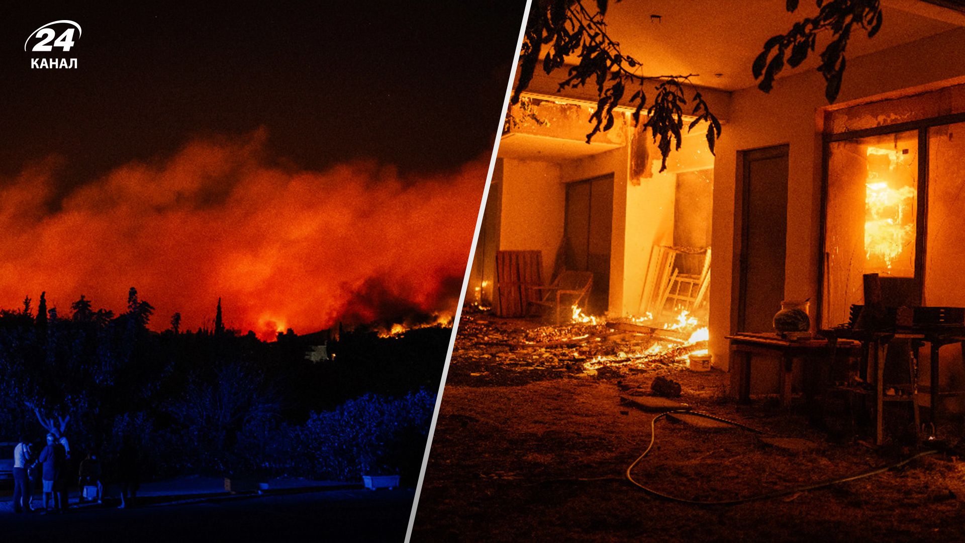 Афіни продовжують горіти: триває масова евакуація людей - 24 Канал Афіни продовжують горіти: триває масова евакуація людей - 24 Канал