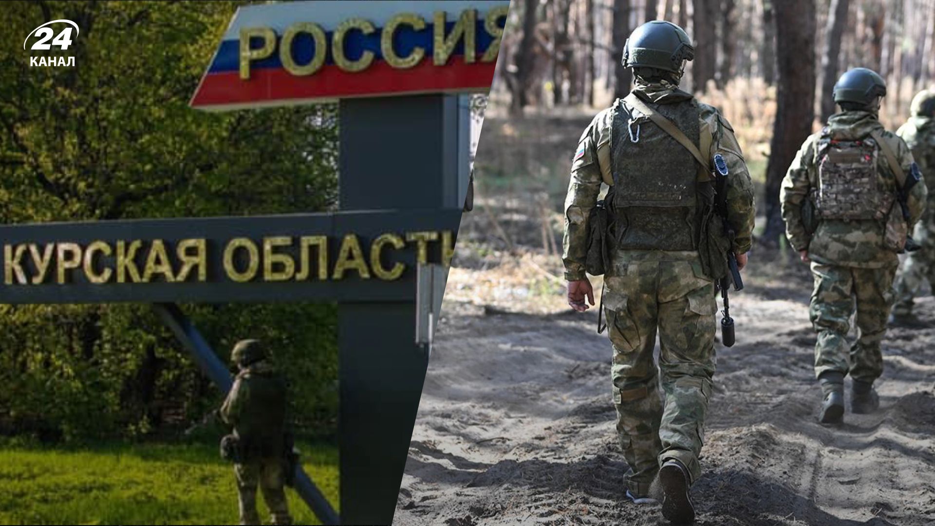 Операция в Курской области Операция в Курской области