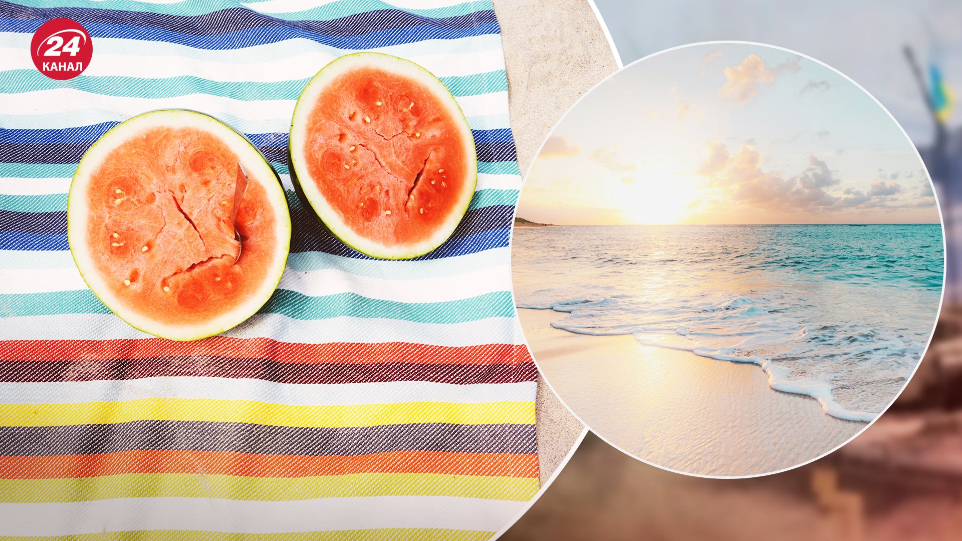 Точный прогноз погоды в Украине на 13 августа - будет +25 градусов почти без дождя - 24 Канал Точный прогноз погоды в Украине на 13 августа - будет +25 градусов почти без дождя - 24 Канал