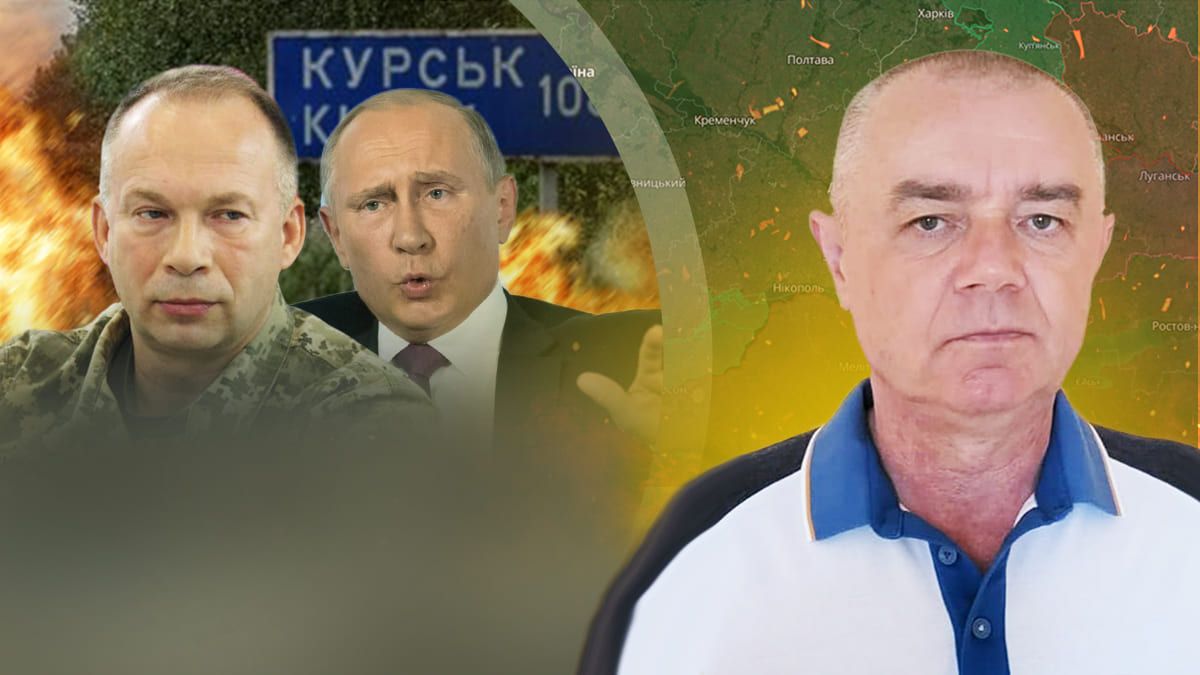 Бои в Курской области - Свитан проанализировал успехи на Курщине и бои возле Торецка - 24 Канал Бои в Курской области - Свитан проанализировал успехи на Курщине и бои возле Торецка - 24 Канал