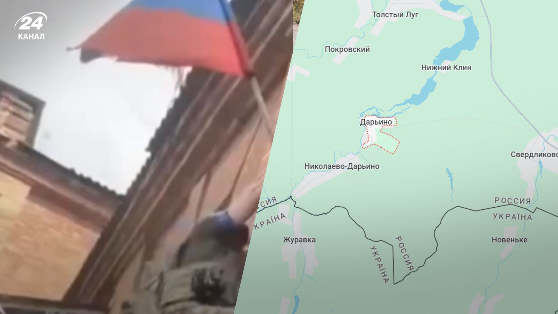 Село Дарьино Курской области Село Дарьино Курской области