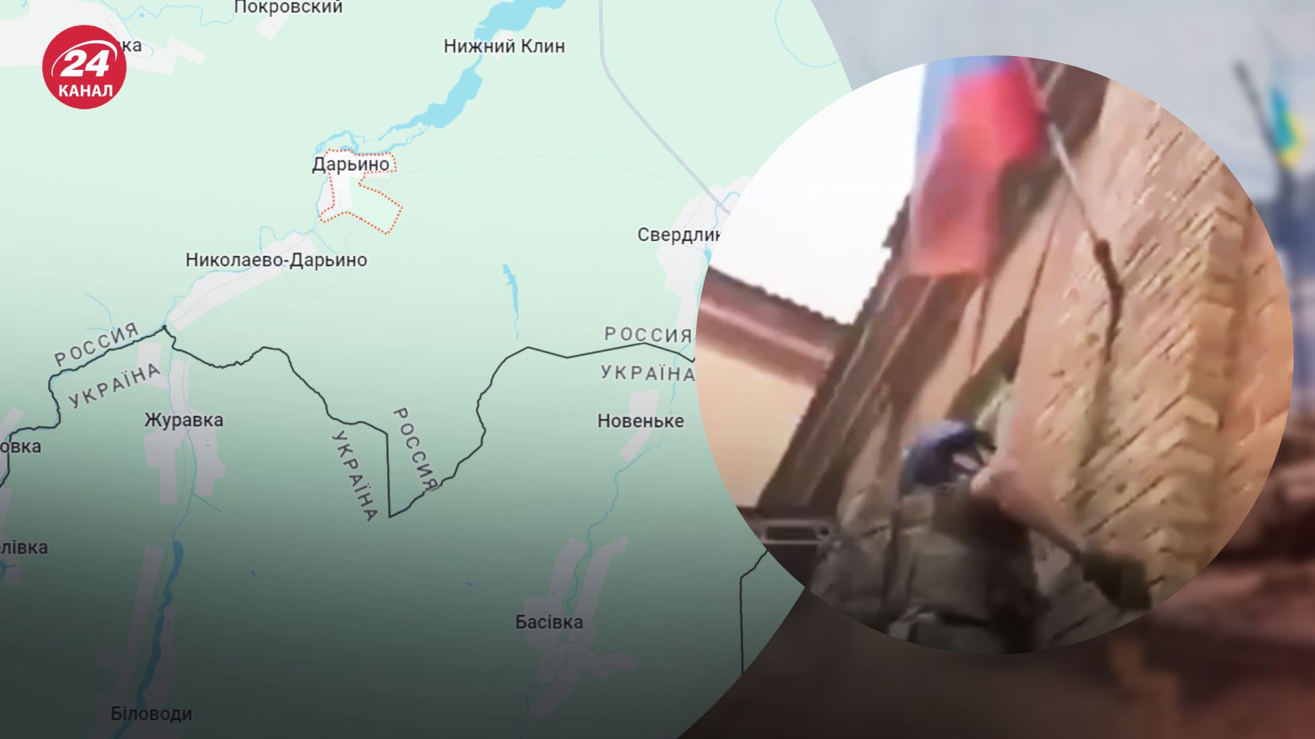 Село Дар'їно Курської області Село Дар'їно Курської області