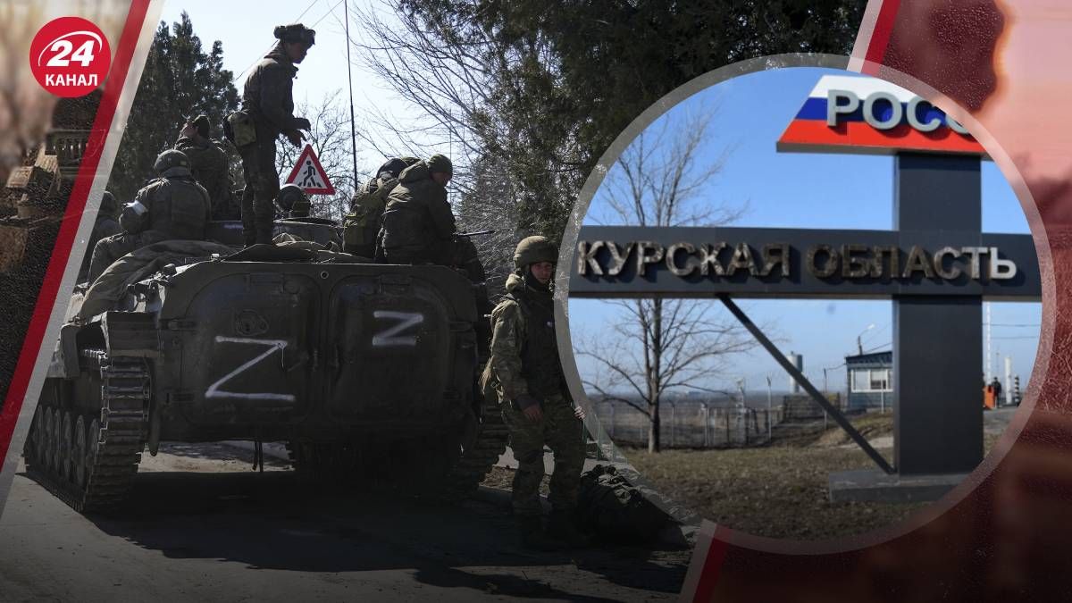 Росіяни ухвалюють непривальне рішення щодо боійових дій у Курській області Росіяни ухвалюють непривальне рішення щодо боійових дій у Курській області