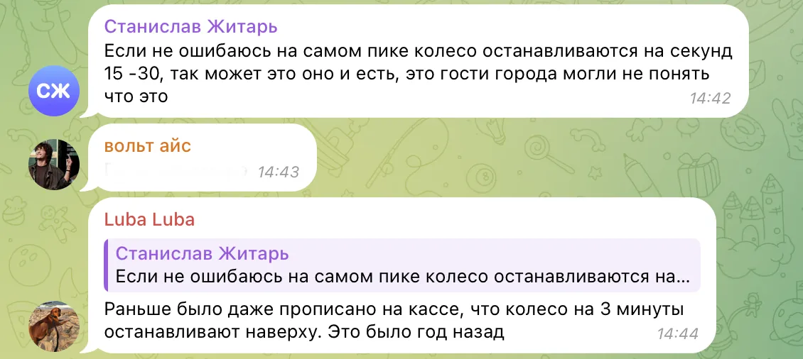 В Одесі застрягли люди на колесі огляду 12 серпня