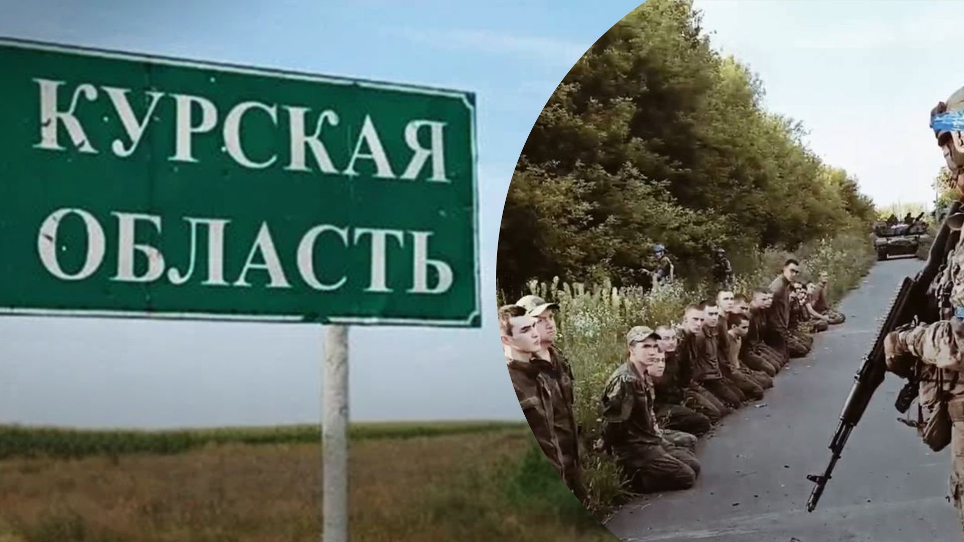 Жорін назвав один з важливих плюсів у прориві у Курську область Жорін назвав один з важливих плюсів у прориві у Курську область