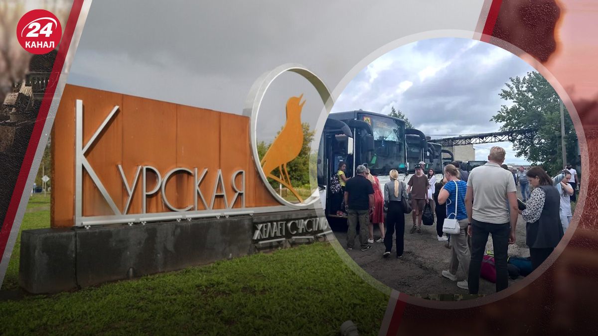 На Курщині триває евакуація населення через те, що фронт розширюється На Курщині триває евакуація населення через те, що фронт розширюється