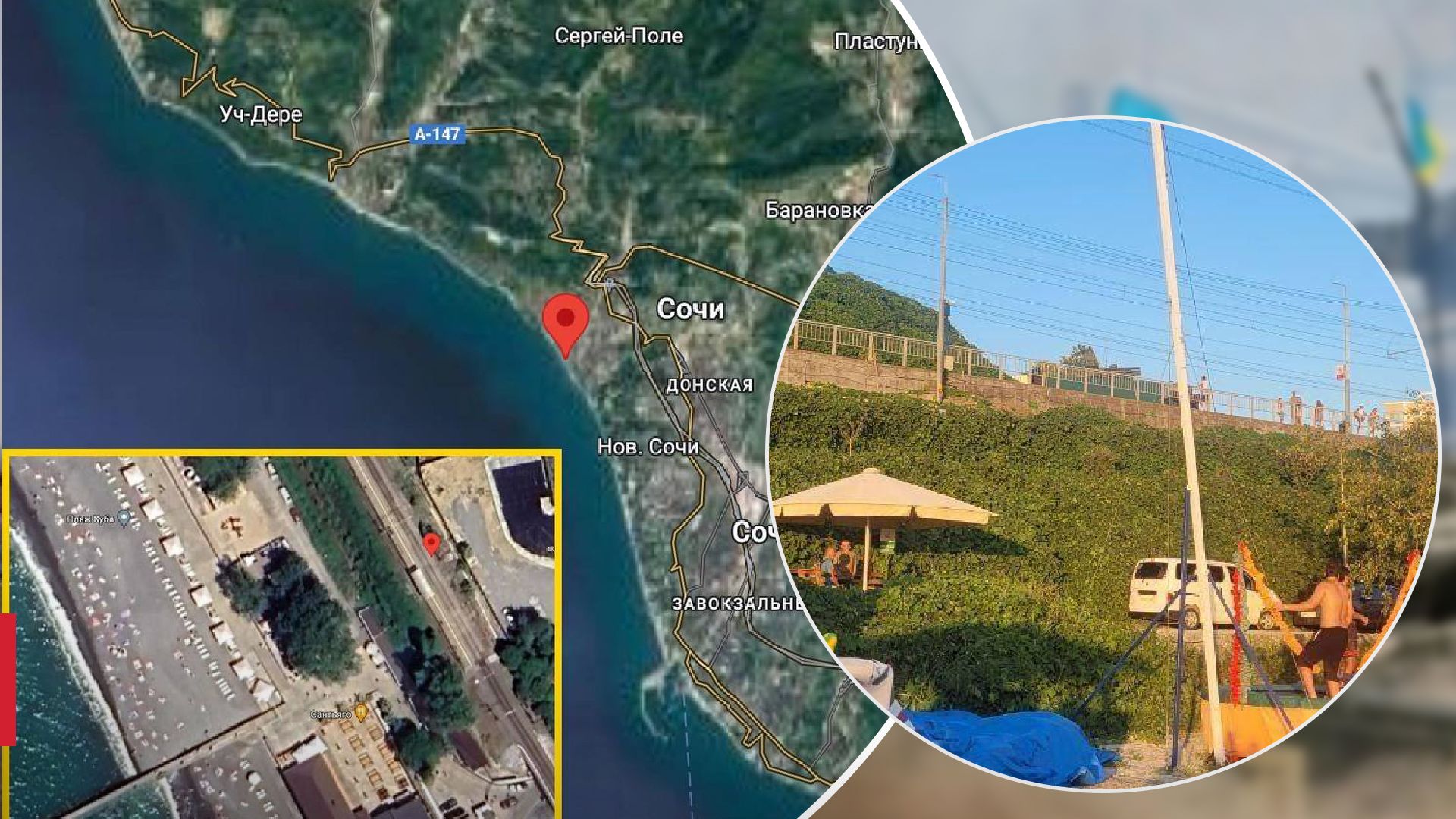 О людях не думают: в Сочи россияне разместили ПВО прямо на пляже - 24 Канал О людях не думают: в Сочи россияне разместили ПВО прямо на пляже - 24 Канал