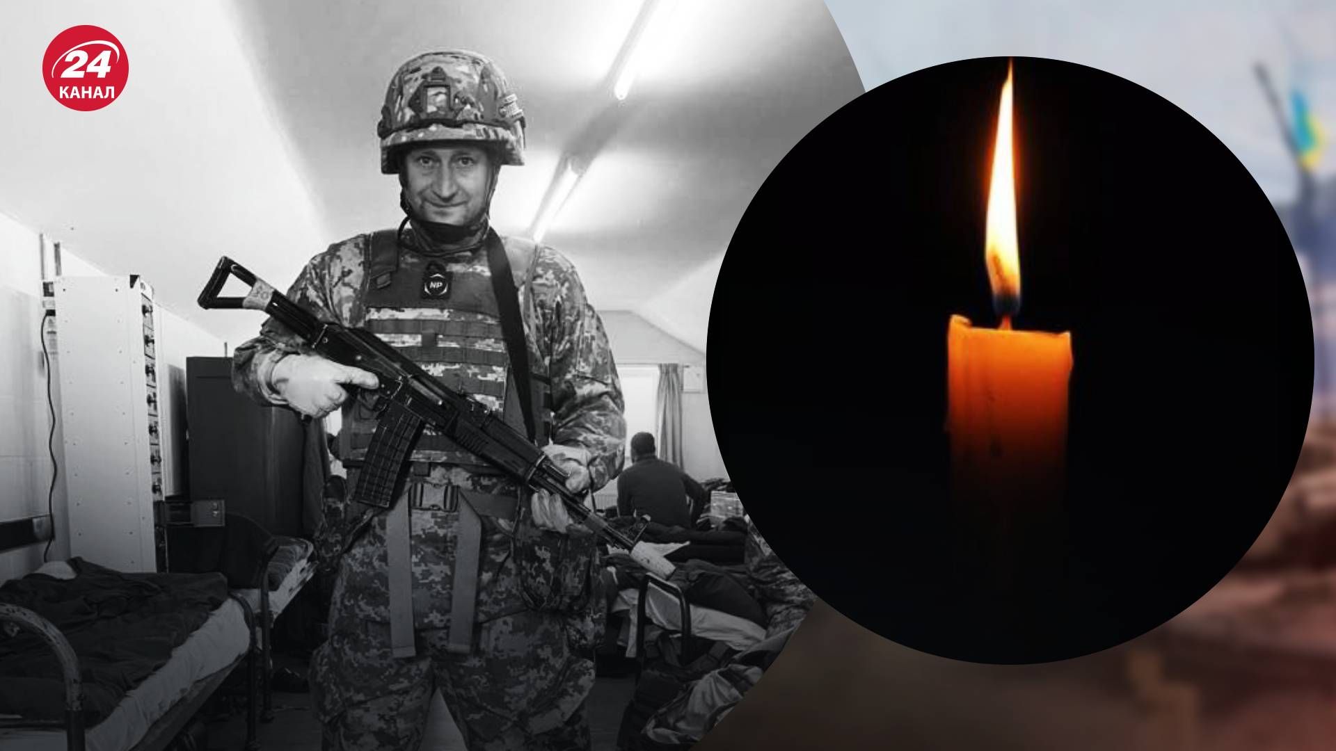 На фронті загинув Олексій Сапуга - 24 Канал На фронті загинув Олексій Сапуга - 24 Канал