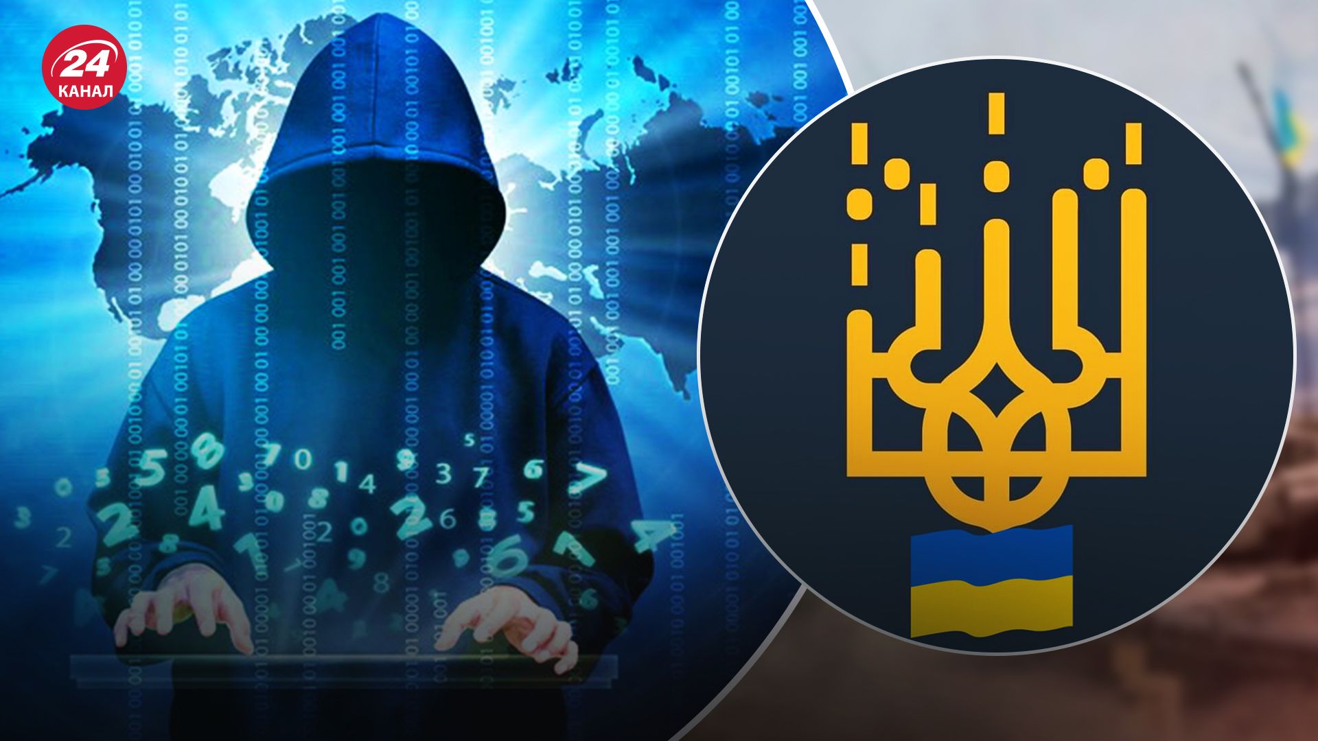 Кіберполіція надала поради, як захистити свої персональні дані від злочинців Кіберполіція надала поради, як захистити свої персональні дані від злочинців