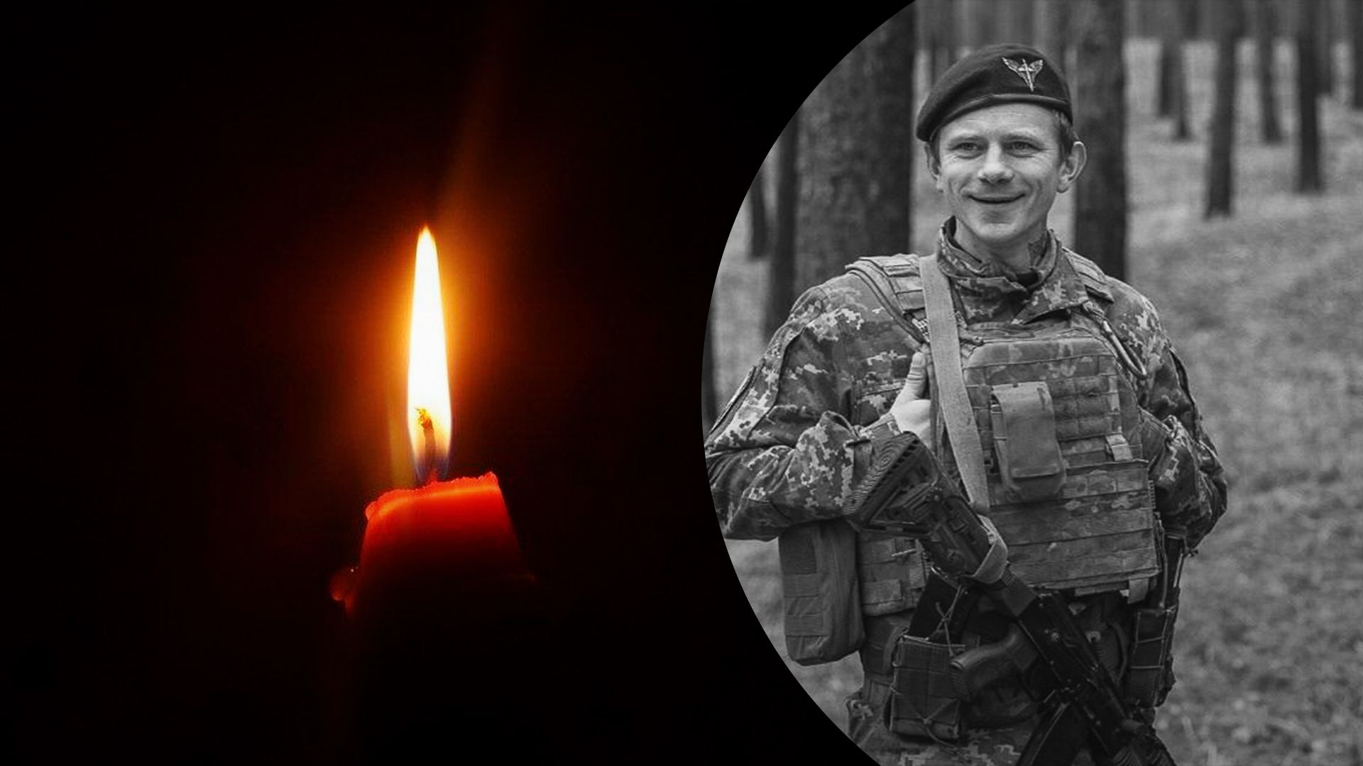 Военный Юрий Гулий погиб на фронте Военный Юрий Гулий погиб на фронте