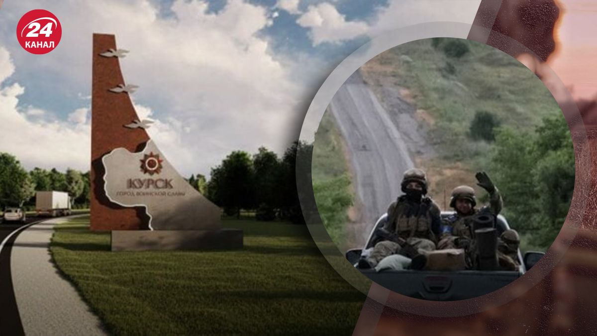 Как Украина переиграла Россию действиями в Курской области Как Украина переиграла Россию действиями в Курской области