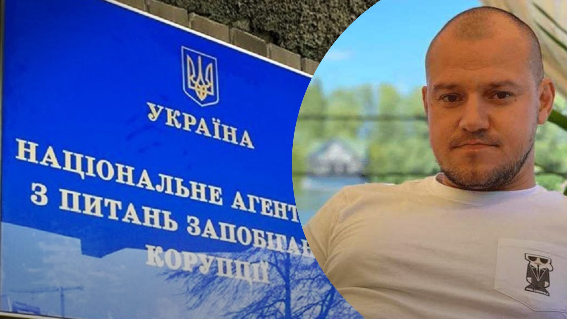 НАПК проверяет образ жизни полковника СБУ Зеленского после расследования "СлідстваІнфо" о м - 24 Канал НАПК проверяет образ жизни полковника СБУ Зеленского после расследования "СлідстваІнфо" о м - 24 Канал